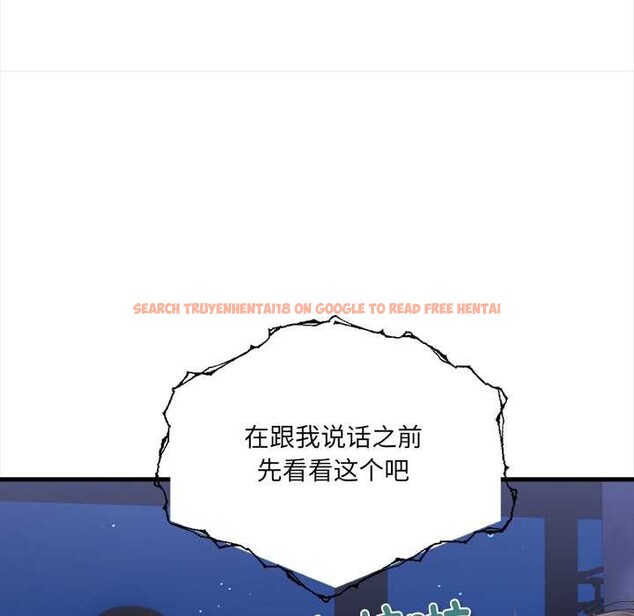 查看漫画危情十令/任務 - 第8話 - tymanga.com中的4186479图片 查看漫画危情十令/任務 - 第8話 - tymanga.com中的4186479图片