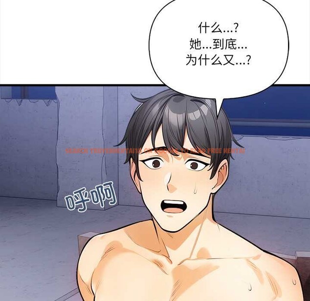 查看漫画危情十令/任務 - 第8話 - tymanga.com中的4186485图片 查看漫画危情十令/任務 - 第8話 - tymanga.com中的4186485图片