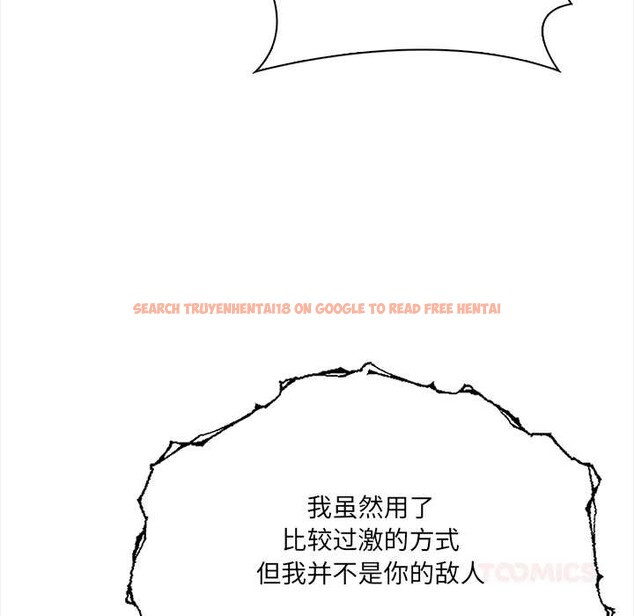 查看漫画危情十令/任務 - 第8話 - tymanga.com中的4186499图片 查看漫画危情十令/任務 - 第8話 - tymanga.com中的4186499图片