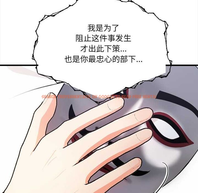 查看漫画危情十令/任務 - 第8話 - tymanga.com中的4186507图片 查看漫画危情十令/任務 - 第8話 - tymanga.com中的4186507图片