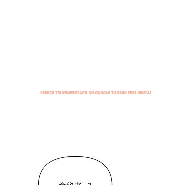 查看漫画危情十令/任務 - 第8話 - tymanga.com中的4186515图片 查看漫画危情十令/任務 - 第8話 - tymanga.com中的4186515图片