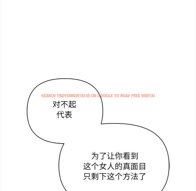 查看漫画危情十令/任務 - 第8話 - tymanga.com中的4186525图片 查看漫画危情十令/任務 - 第8話 - tymanga.com中的4186525图片