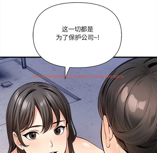 查看漫画危情十令/任務 - 第8話 - tymanga.com中的4186534图片 查看漫画危情十令/任務 - 第8話 - tymanga.com中的4186534图片