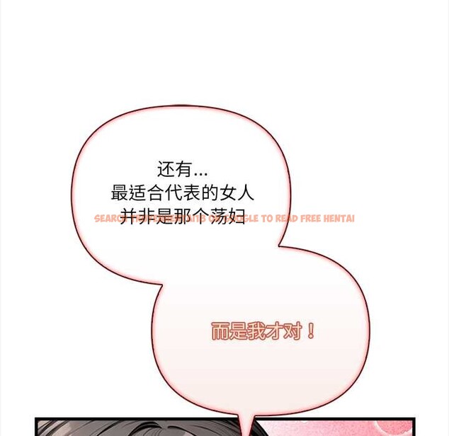 查看漫画危情十令/任務 - 第8話 - tymanga.com中的4186541图片 查看漫画危情十令/任務 - 第8話 - tymanga.com中的4186541图片