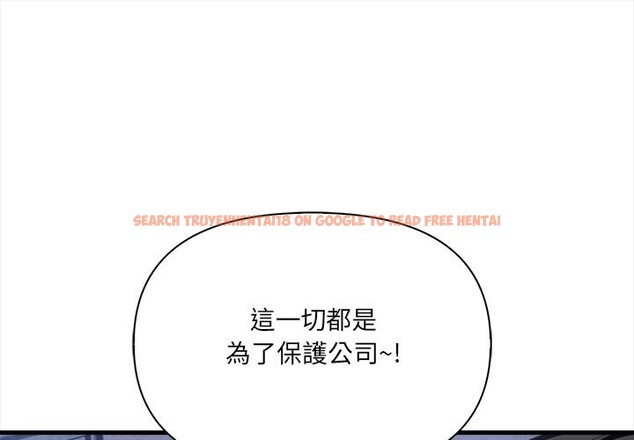 查看漫画危情十令/任務 - 第9話 - tymanga.com中的4260069图片