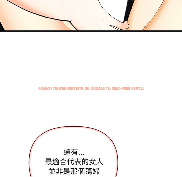 查看漫画危情十令/任務 - 第9話 - tymanga.com中的4260077图片