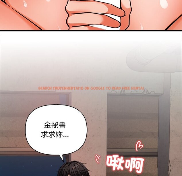 查看漫画危情十令/任務 - 第9話 - tymanga.com中的4260097图片