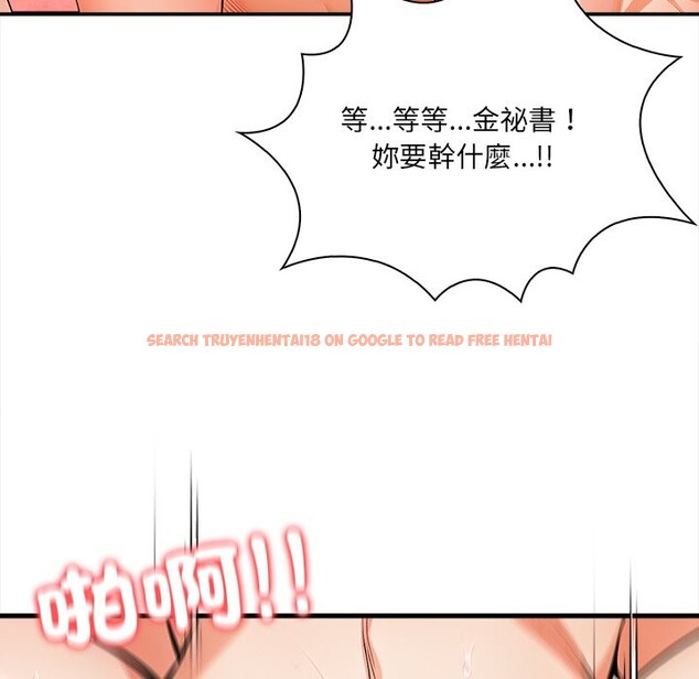 查看漫画危情十令/任務 - 第9話 - tymanga.com中的4260115图片