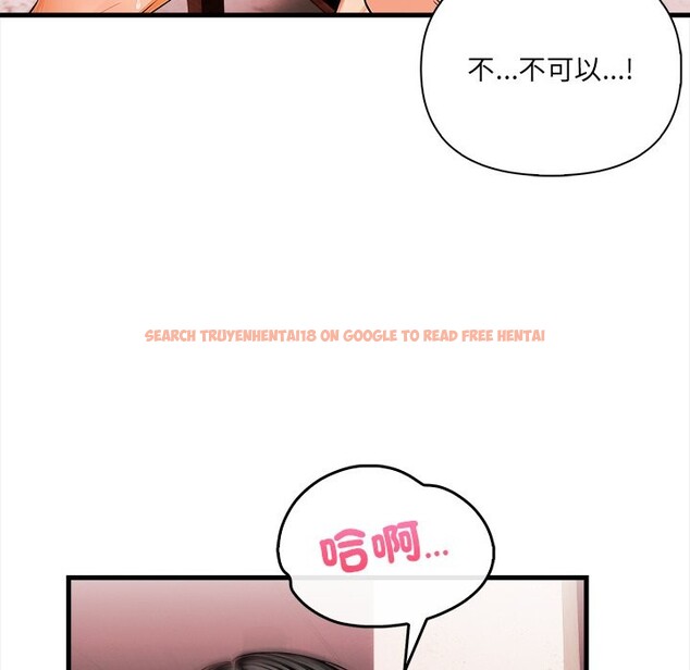 查看漫画危情十令/任務 - 第9話 - tymanga.com中的4260119图片
