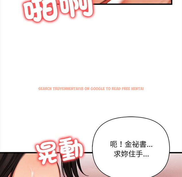 查看漫画危情十令/任務 - 第9話 - tymanga.com中的4260132图片