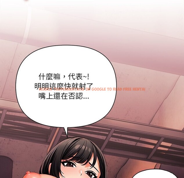 查看漫画危情十令/任務 - 第9話 - tymanga.com中的4260144图片