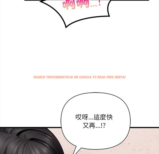 查看漫画危情十令/任務 - 第9話 - tymanga.com中的4260154图片