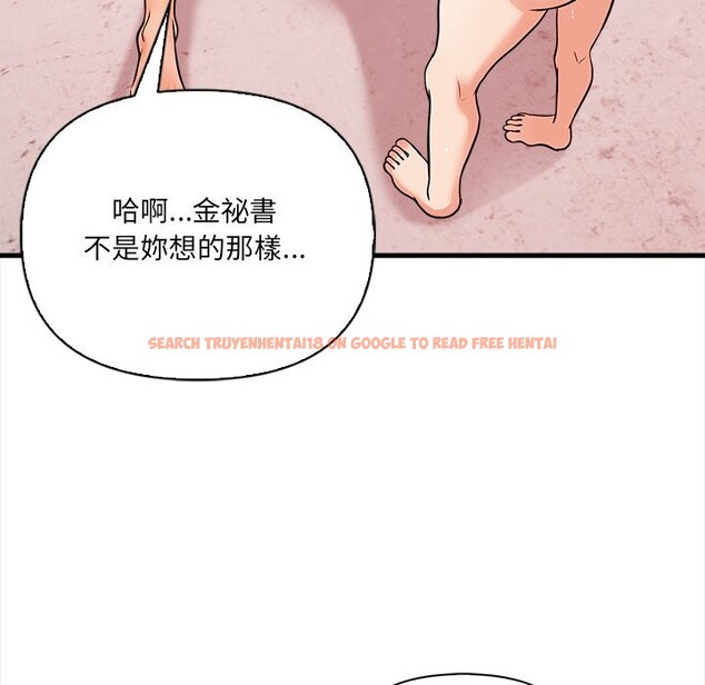 查看漫画危情十令/任務 - 第9話 - tymanga.com中的4260158图片