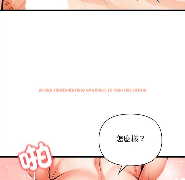 查看漫画危情十令/任務 - 第9話 - tymanga.com中的4260163图片
