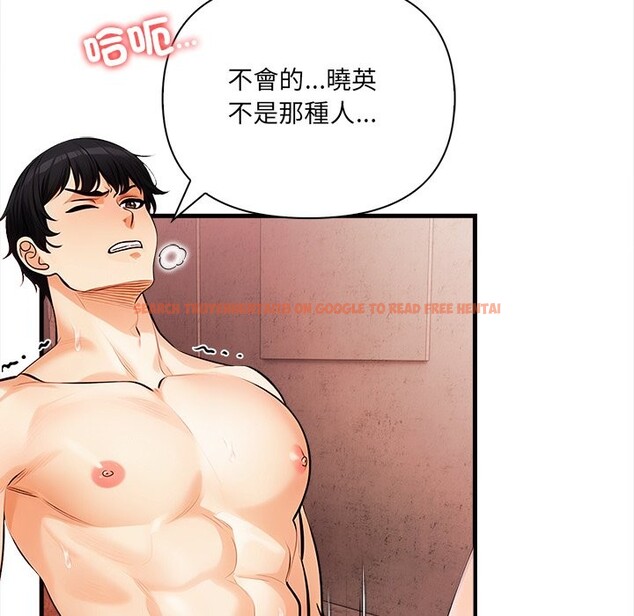 查看漫画危情十令/任務 - 第9話 - tymanga.com中的4260168图片