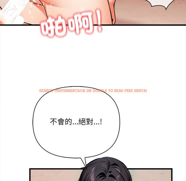 查看漫画危情十令/任務 - 第9話 - tymanga.com中的4260173图片