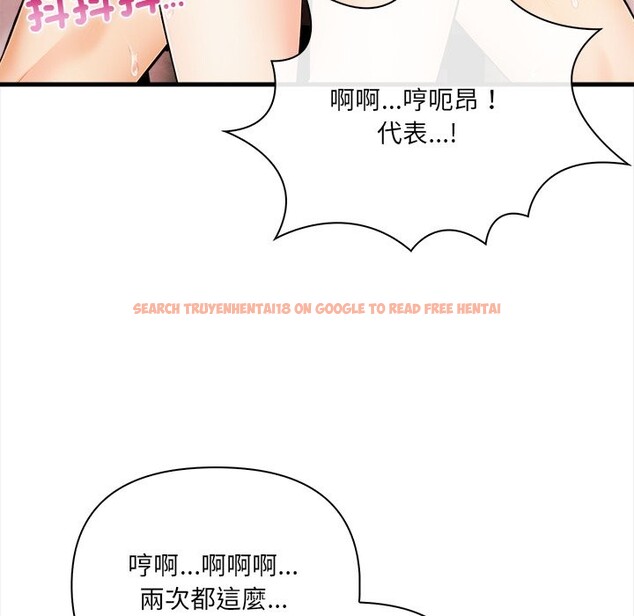 查看漫画危情十令/任務 - 第9話 - tymanga.com中的4260182图片