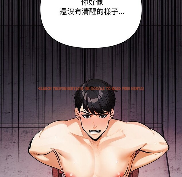 查看漫画危情十令/任務 - 第9話 - tymanga.com中的4260187图片