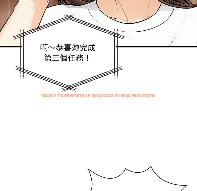 查看漫画危情十令/任務 - 第9話 - tymanga.com中的4260205图片