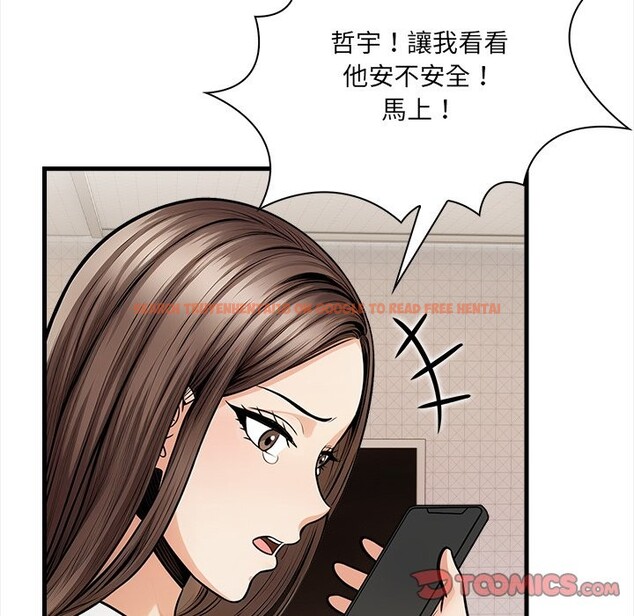 查看漫画危情十令/任務 - 第9話 - tymanga.com中的4260206图片