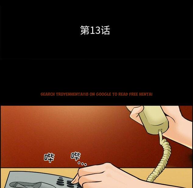 查看漫画委托人 - 第13话 - www.tymanga.com中的756037图片