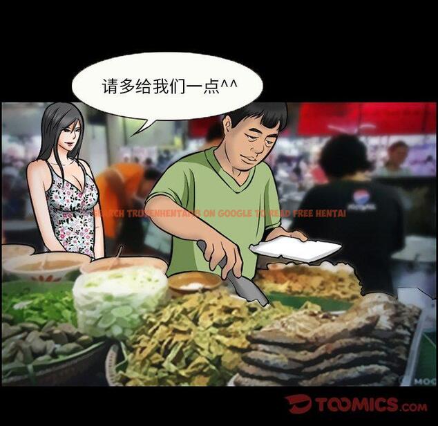 查看漫画委托人 - 第13话 - www.tymanga.com中的756079图片
