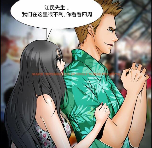 查看漫画委托人 - 第14话 - www.tymanga.com中的756103图片
