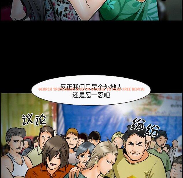 查看漫画委托人 - 第14话 - www.tymanga.com中的756104图片