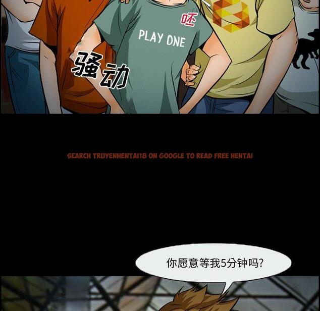 查看漫画委托人 - 第14话 - www.tymanga.com中的756105图片