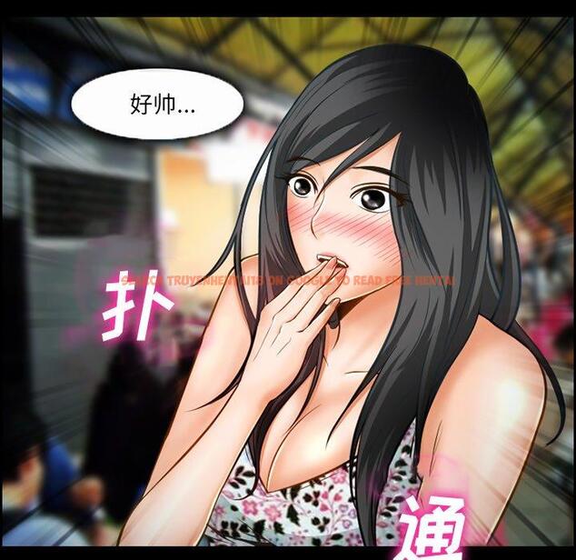 查看漫画委托人 - 第14话 - www.tymanga.com中的756107图片