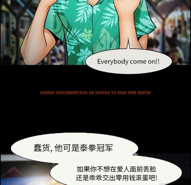 查看漫画委托人 - 第14话 - www.tymanga.com中的756109图片
