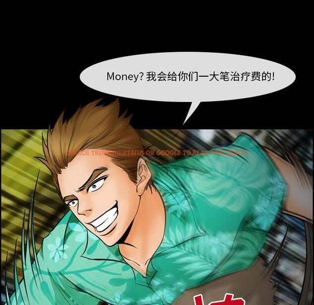 查看漫画委托人 - 第14话 - www.tymanga.com中的756113图片