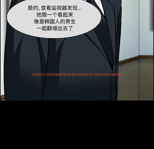 查看漫画委托人 - 第14话 - www.tymanga.com中的756117图片