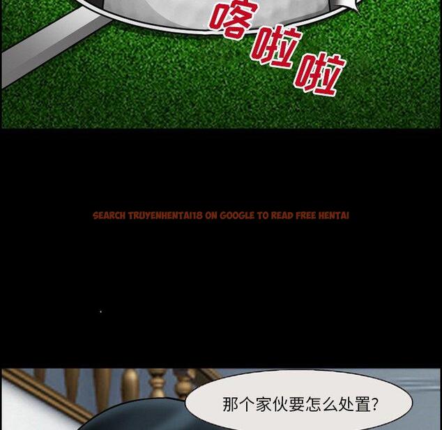 查看漫画委托人 - 第14话 - www.tymanga.com中的756122图片
