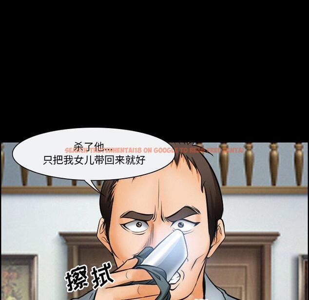 查看漫画委托人 - 第14话 - www.tymanga.com中的756124图片