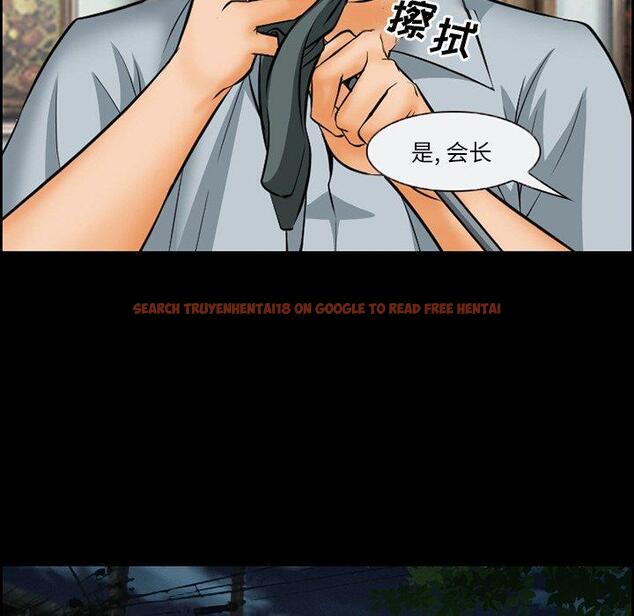 查看漫画委托人 - 第14话 - www.tymanga.com中的756125图片