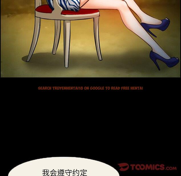 查看漫画委托人 - 第14话 - www.tymanga.com中的756128图片