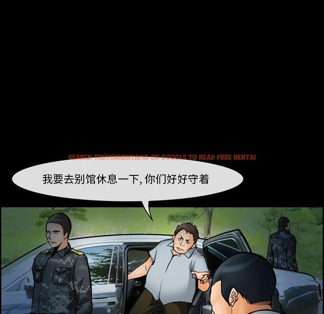 查看漫画委托人 - 第14话 - www.tymanga.com中的756130图片