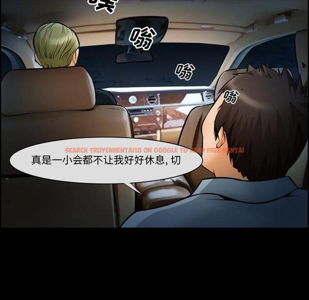 查看漫画委托人 - 第14话 - www.tymanga.com中的756132图片