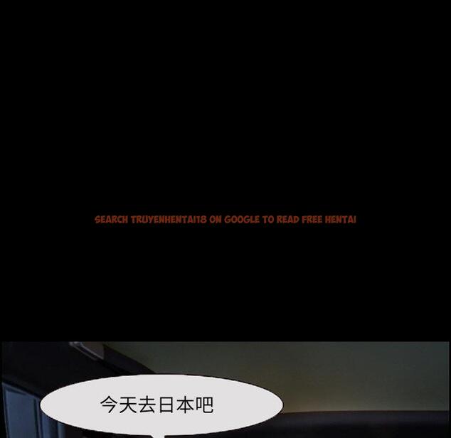 查看漫画委托人 - 第14话 - www.tymanga.com中的756134图片