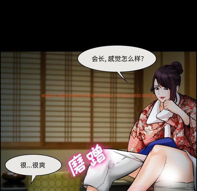 查看漫画委托人 - 第14话 - www.tymanga.com中的756149图片