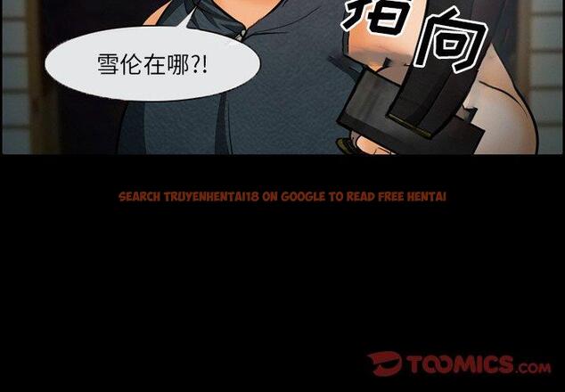 查看漫画委托人 - 第15话 - www.tymanga.com中的756162图片