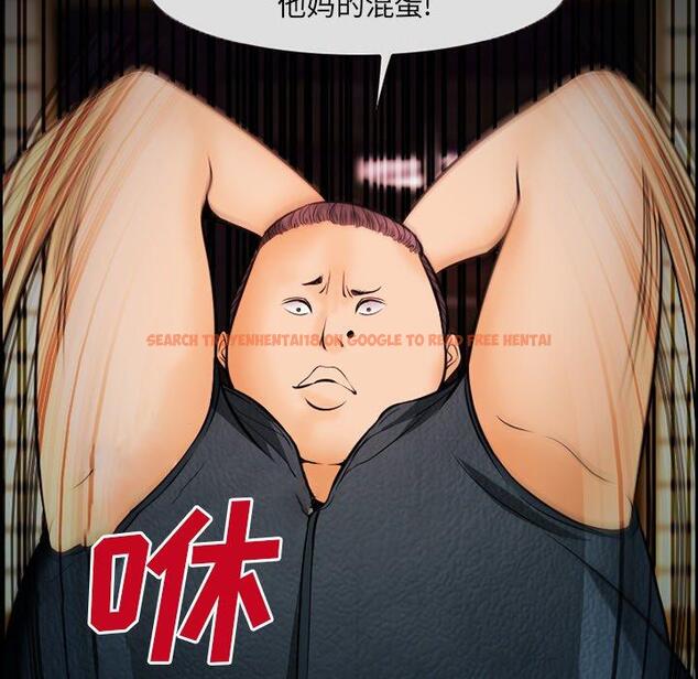 查看漫画委托人 - 第15话 - www.tymanga.com中的756170图片