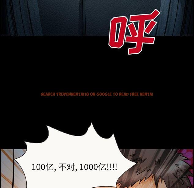 查看漫画委托人 - 第15话 - www.tymanga.com中的756171图片