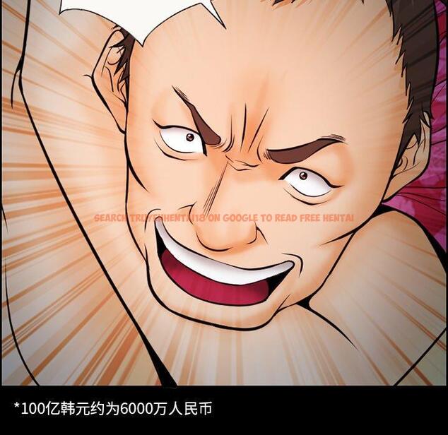 查看漫画委托人 - 第15话 - www.tymanga.com中的756172图片