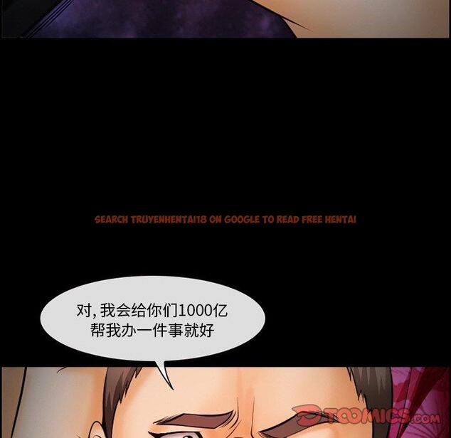 查看漫画委托人 - 第15话 - www.tymanga.com中的756174图片