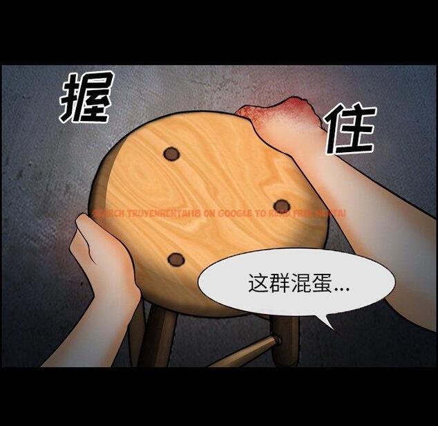 查看漫画委托人 - 第15话 - www.tymanga.com中的756184图片