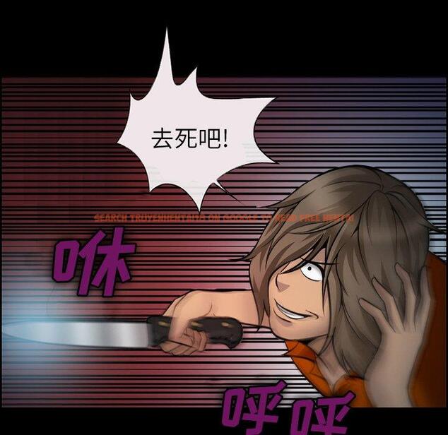 查看漫画委托人 - 第15话 - www.tymanga.com中的756187图片