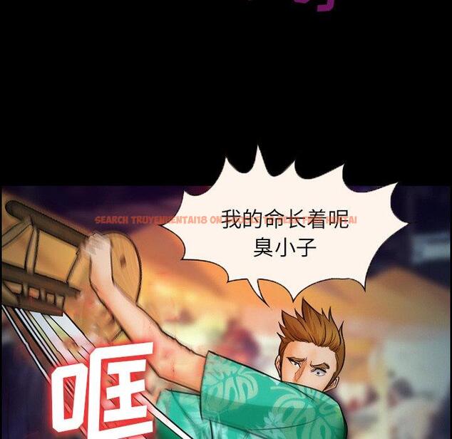 查看漫画委托人 - 第15话 - www.tymanga.com中的756188图片