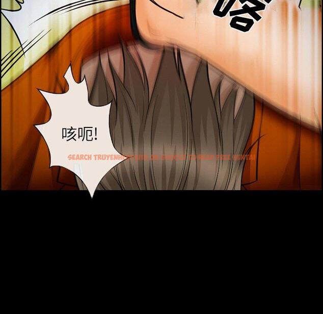 查看漫画委托人 - 第15话 - www.tymanga.com中的756196图片